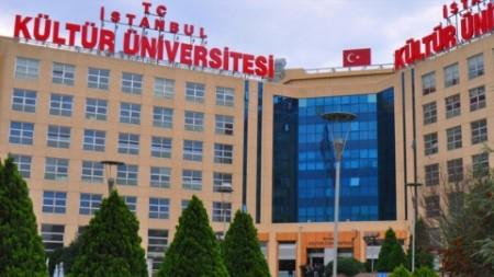 IBM Identity Management and Access with Kültür University